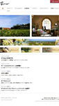 Mobile Screenshot of fermier.jp